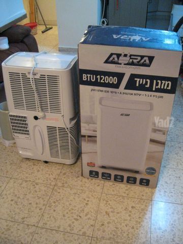 מזגן נייד