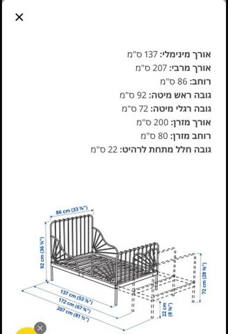 מיטה