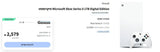 XBOX SERIES X 1TB ALL DIGITAL