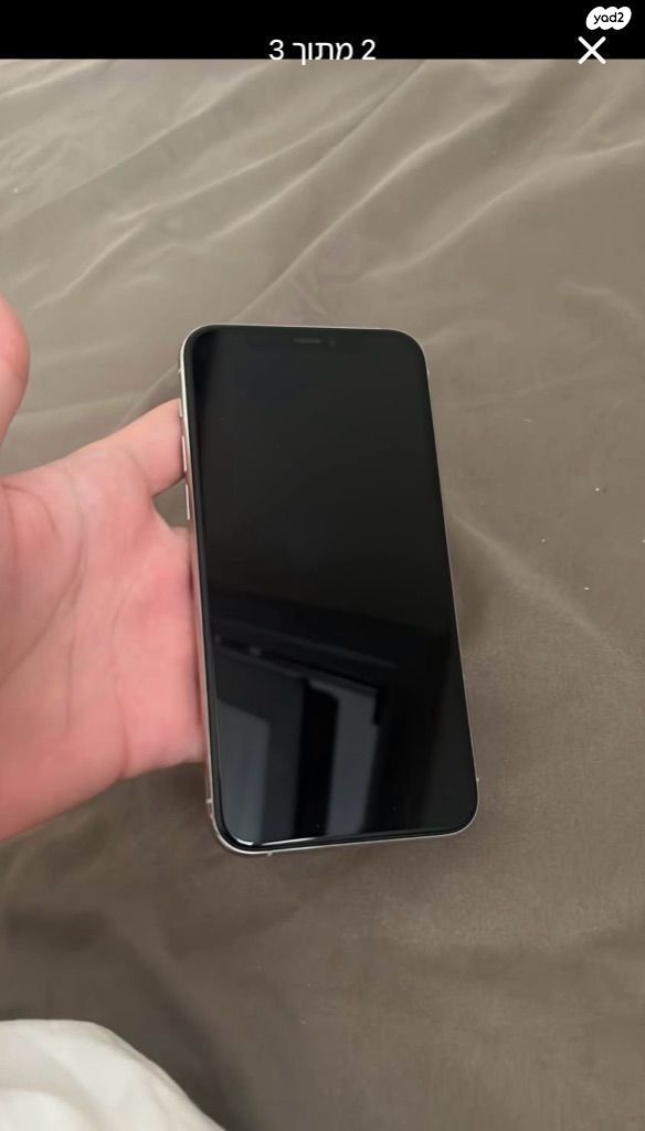 אייפון 11 פרו 64gb