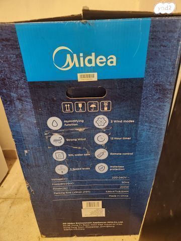מצנן אוויר