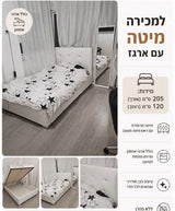 מיטת נערות