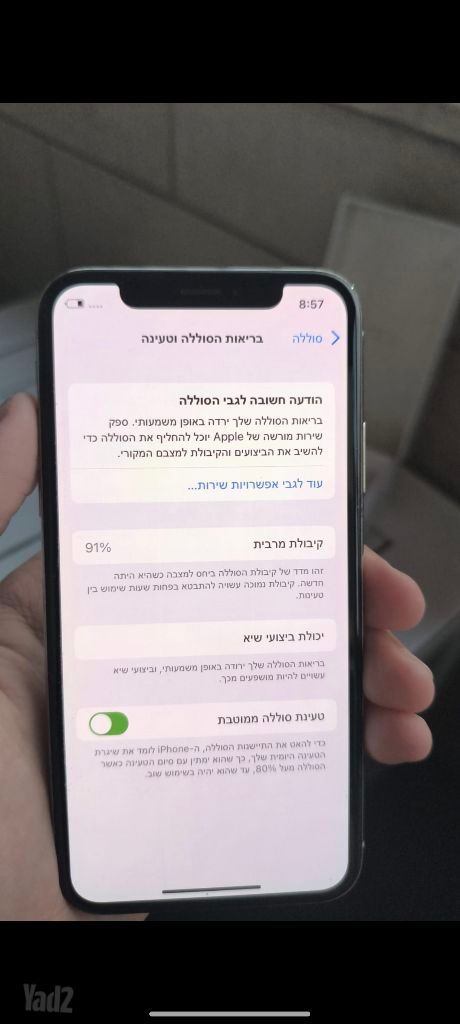 Iphone X 91%