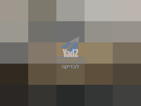 שולחן סלון
