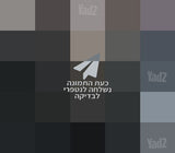 שעון גארמין