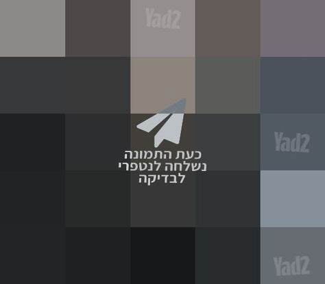 שעון גארמין