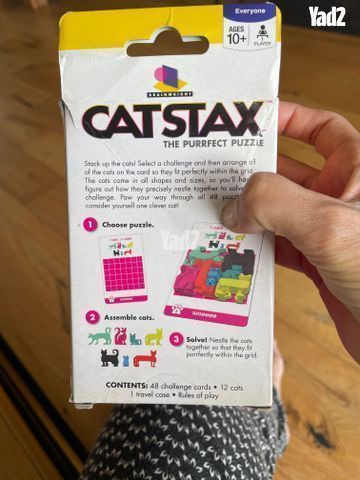 משחק פאזל Cat stax