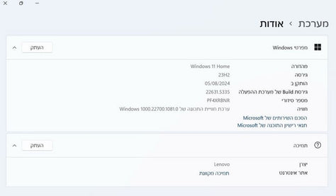 מחשב Lenovo