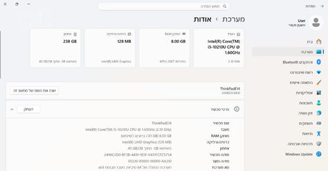 מחשב נייד