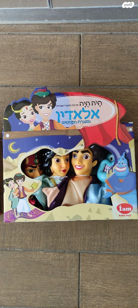 תאטרון בובות