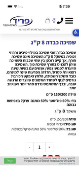 שמיכת כובד