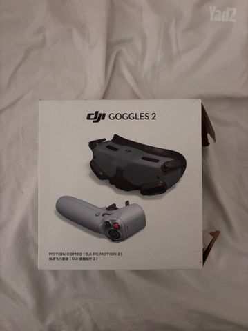 משקפת רחפן dji 2