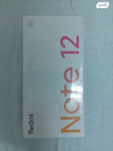 שיאומי רדמי נוט 12