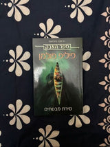 ספרים