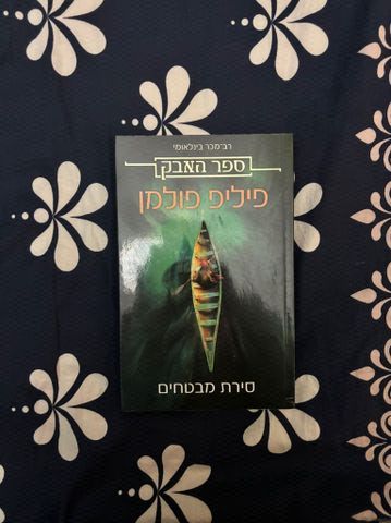 ספרים
