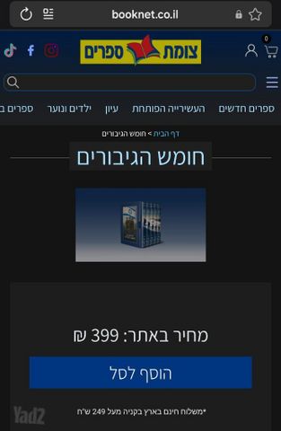 ספר
