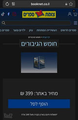 ספר