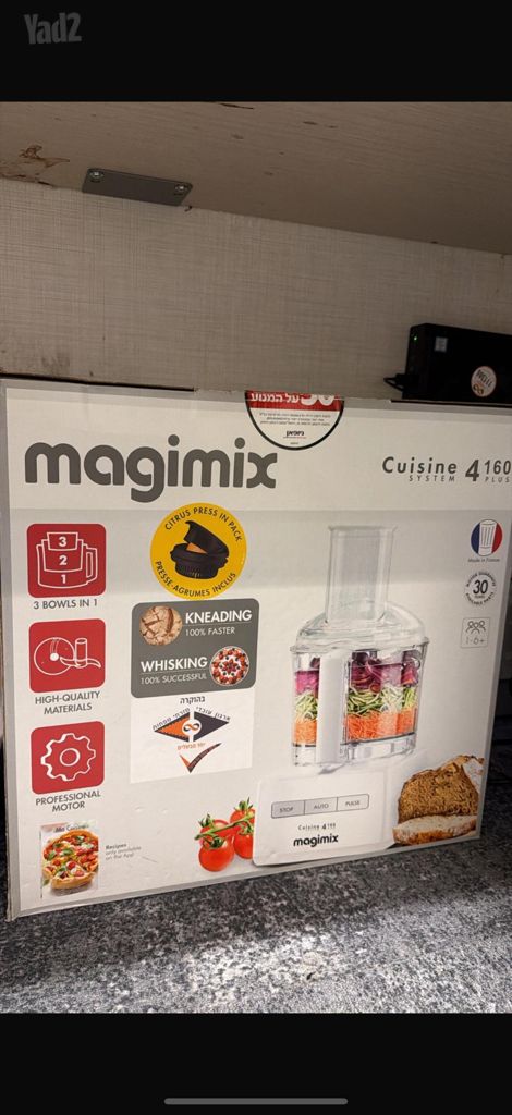 Magimix מג׳ימיקס