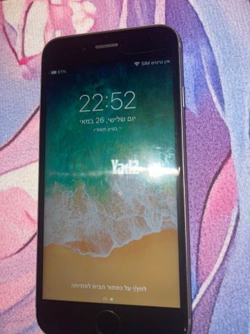 למכירה אייפון 6S חדש לגמרי!!