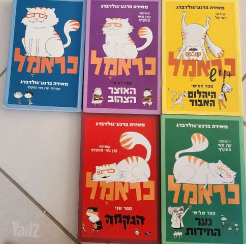 ספרים