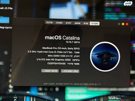 MacBook Pro