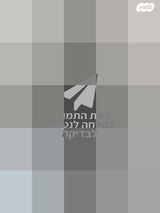 2 פאות יפיפיות