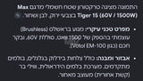 טרקטורון