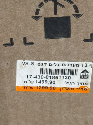 מדיח