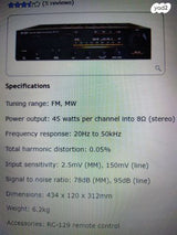 טיונר רוטל ROTEL tuner