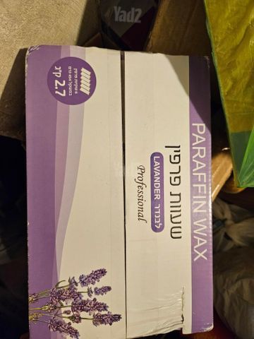 קוסמטיקה
