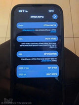 אייפון פרו 15