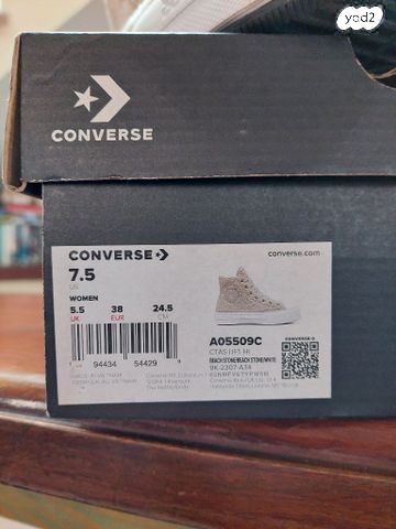 נעל סניקרס Converse