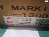 מרקיזה 130 קיר נפתח 3 מטר