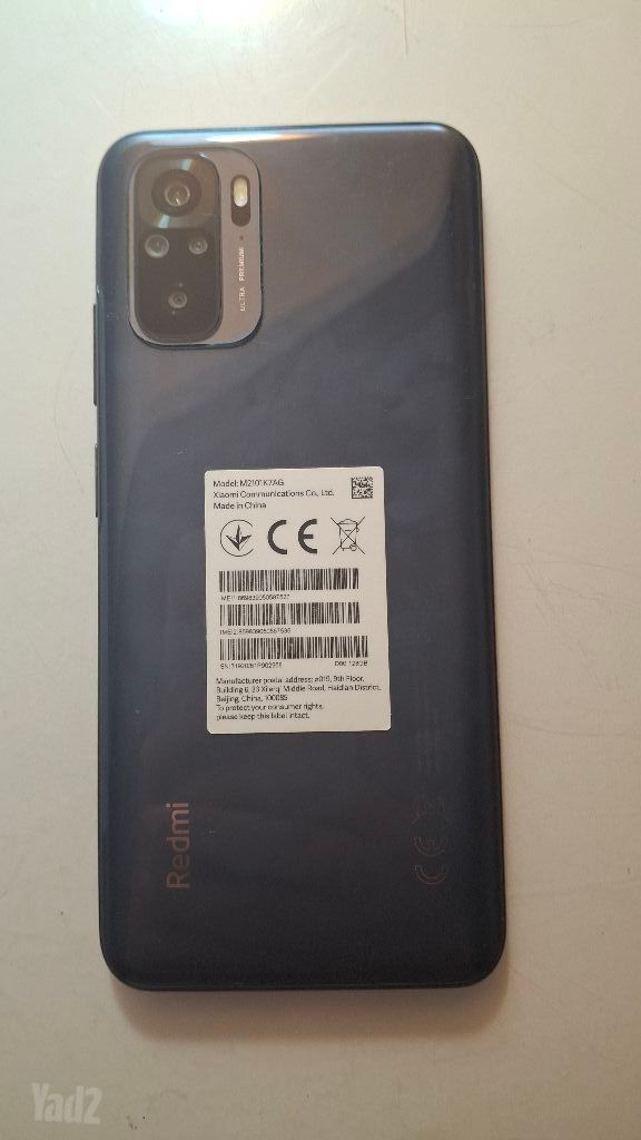 טלפון vivo y21