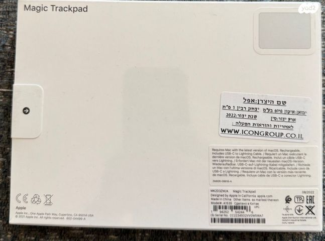 פד אלחוטי Magic Trackpad