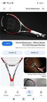 מבחט טניס wilson steam 995