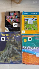 ספרי לימוד