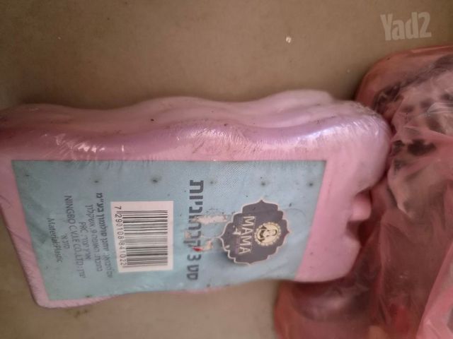 קרחוניות