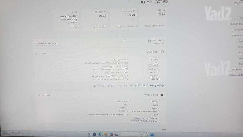 i57200u 14 DELL LATITUDE 5480
