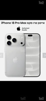Apple iphone 18 Pro Max 512gb