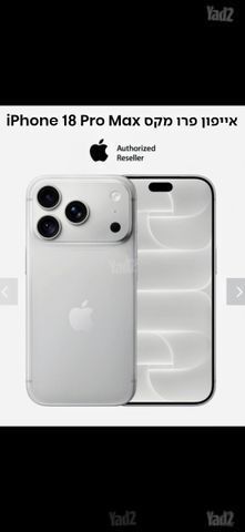 Apple iphone 18 Pro Max 512gb