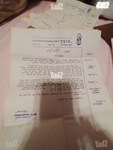 אספנות