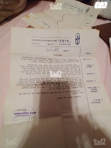 אספנות