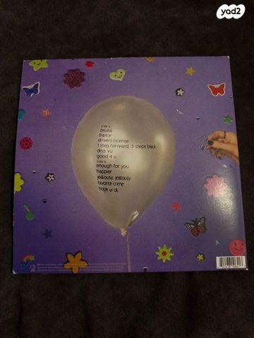 Sour- Olivia Rodrigo (Vinyl)