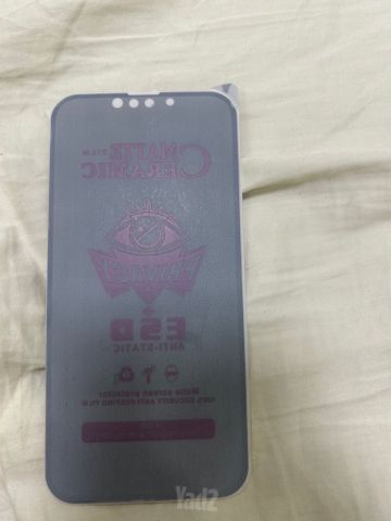 מגן מסך שחור