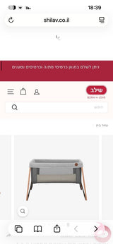 עריסה