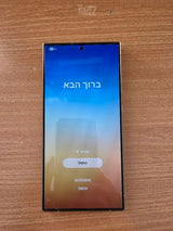 Samsung Galaxy S24 Ultra 5G
