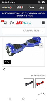 הובר בורד