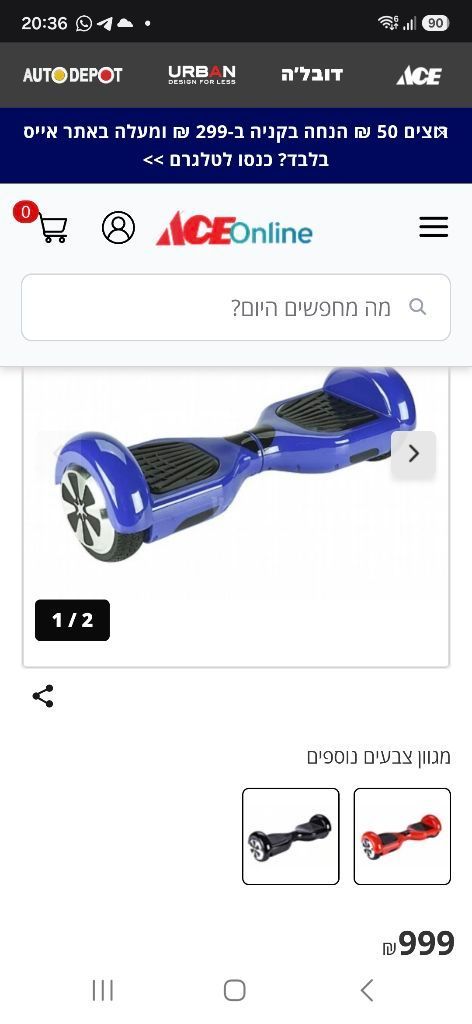 הובר בורד