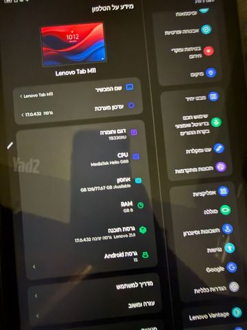 Lenovo tabm11